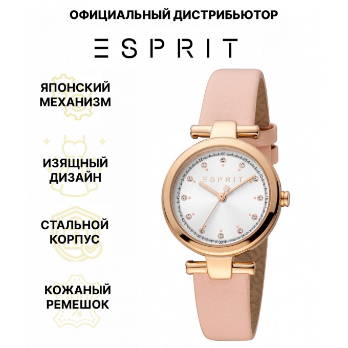 Наручные часы женские ESPRIT ES1L281L1045